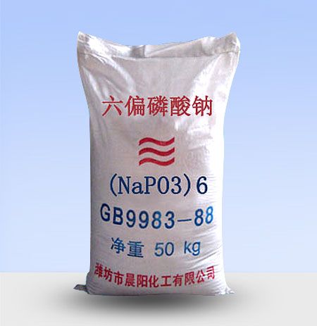 六偏磷酸鈉是怎么來(lái)溶解的
